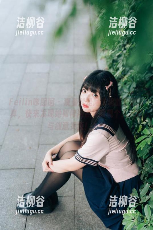 Feilin嗲囡囡 - 观看就是阿朱啊的长腿写真，快来发现她如何用照片展现个人风格与创意灵感！.txt