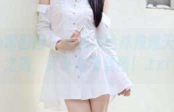 Feilin嗲囡囡 - 免费体验林煊煊天台写真之美，尽享高清美图！.txt