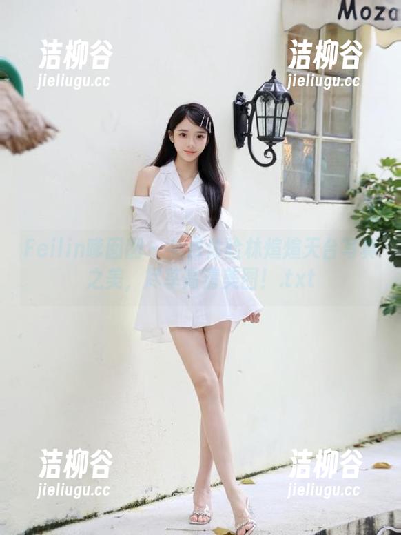 Feilin嗲囡囡 - 免费体验林煊煊天台写真之美，尽享高清美图！.txt