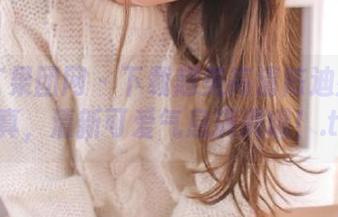 GIRLT果团网 - 下载超美高清陈迪娅泳池写真，清新可爱气息满满哦！.txt