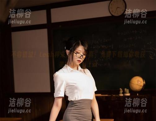 Leah梓未 不容错过!Leah梓未连体衣写真,免费下载助你收获美好视角!.txt