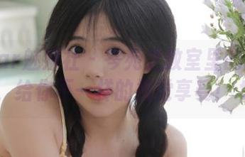 MiStar魅妍社 - 岑苑之教室里的高清写真，给你不一样的视觉享受！.txt