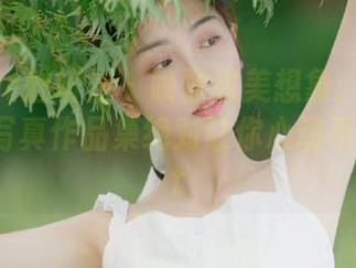 MiStar魅妍社 - 唤醒甜美想象：黄歆苑的睡衣写真作品集绝对让你心动不已！.txt
