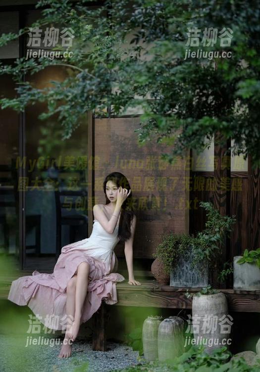 MyGirl美媛馆-luna张静燕 MyGirl美媛馆 - luna张静燕白丝写真原图大全:这一系列作品展现了无限的美感与创意,快来欣赏!.txt