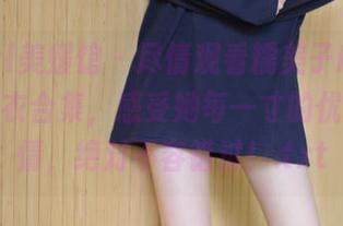 MyGirl美媛馆 - 尽情观看糯美子Mini三点式内衣合集，感受她每一寸的优雅与风情，绝对不容错过！.txt