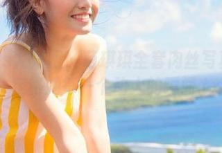 UGirls尤果网 - 萌琪琪全套肉丝写真原图，定格她每一个动人的瞬间.txt
