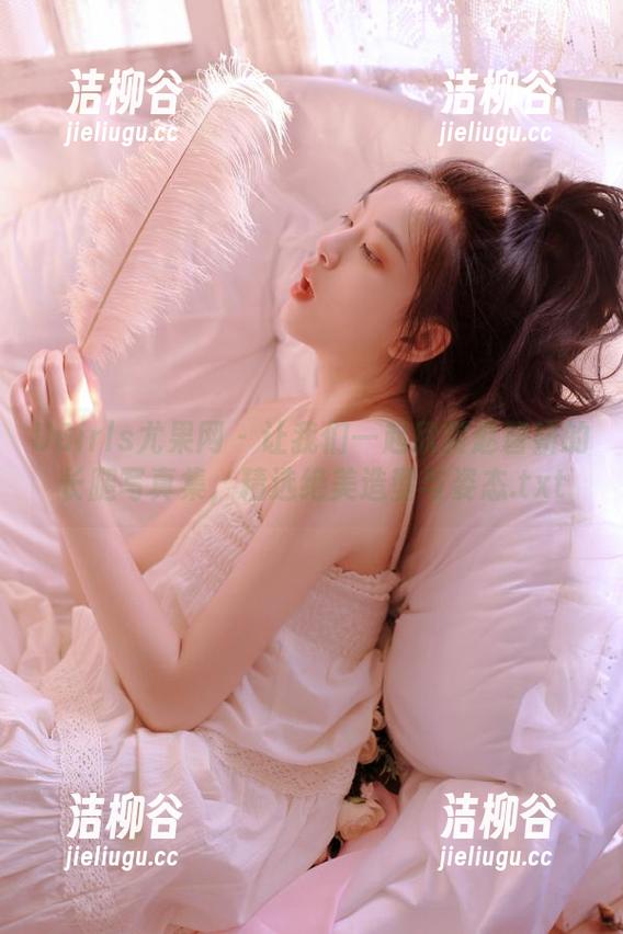 UGirls尤果网 - 让我们一起欣赏赵智妍的长腿写真集，精选绝美造型与姿态.txt