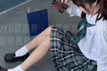 XIAOYU语画界 - 沐若昕女孩的甜美风格：独特视角下的美图与创意套图.txt