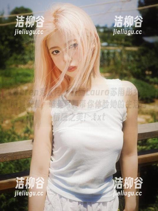 Xiuren秀人网 - 最新Laura苏雨彤女友图集来袭，唯美写真带你体验她的生活与情感之美！.txt