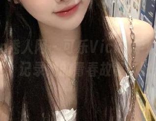 Xiuren秀人网 - 可乐Vicky学妹写真图包精选，记录她的青春故事与时光.txt