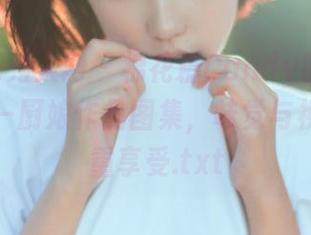 Xiuren秀人网 - 棉花糖Candy的美食梦工厂——厨娘作品图集，味觉与视觉的双重享受.txt