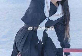 超级诱惑！下载“nyako喵子大魔王”精美“肉丝”写真合集，绝对不容错过！.txt