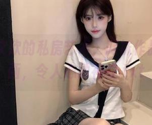 丽柜 - 文欣的私房艺术，网袜作品如诗如画，令人心驰神往.txt