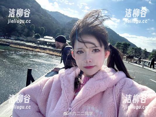 六二二同学 六二二同学盛情推荐:虎克写真原图资源,尽情欣赏艺术与美的结合!.txt