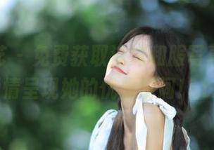 南国足艺 - 免费获取沫沫和服写真套图，倾情呈现她的优雅瞬间！.txt