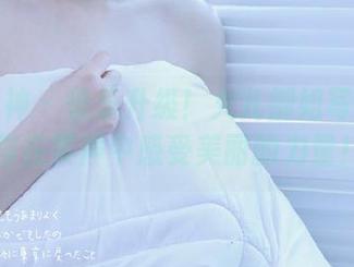头条女神 - 快乐升级！火儿御姐写真更新，让你在笑声中感受美丽的力量！.txt
