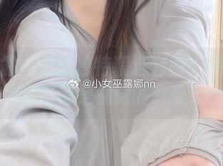 小女巫露娜流音独特精选套图：她的每一次出镜都是视觉的享受.txt