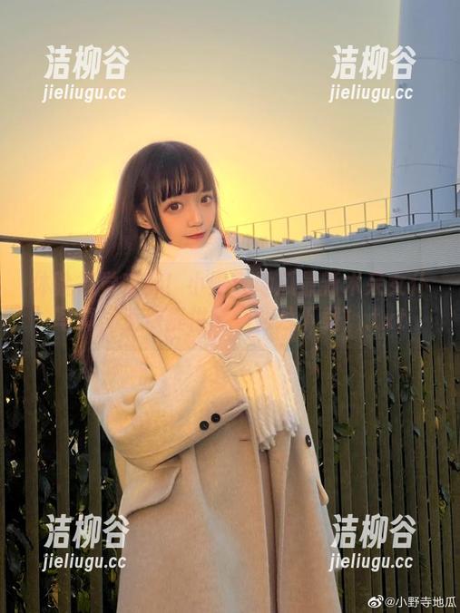 小野寺地瓜 体验视觉盛宴!小野寺地瓜最新术呆女仆写真,免费提供高清照片下载!.txt