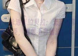 尤果网 - 泳池里的贝拉：无圣光带来的视觉享受，图包不容错过！.txt
