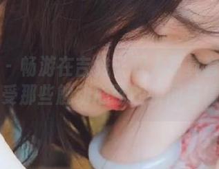 影私荟 - 畅游在吉雅子双人写真套图分享中，感受那些触动心弦的瞬间与情感.txt