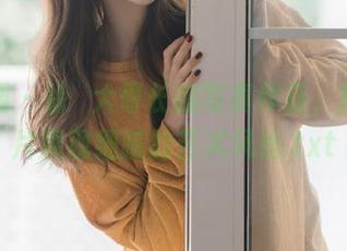 微密圈 - 徐珺大哥长腿写真作品，精致图片展现细腻的艺术风格.txt