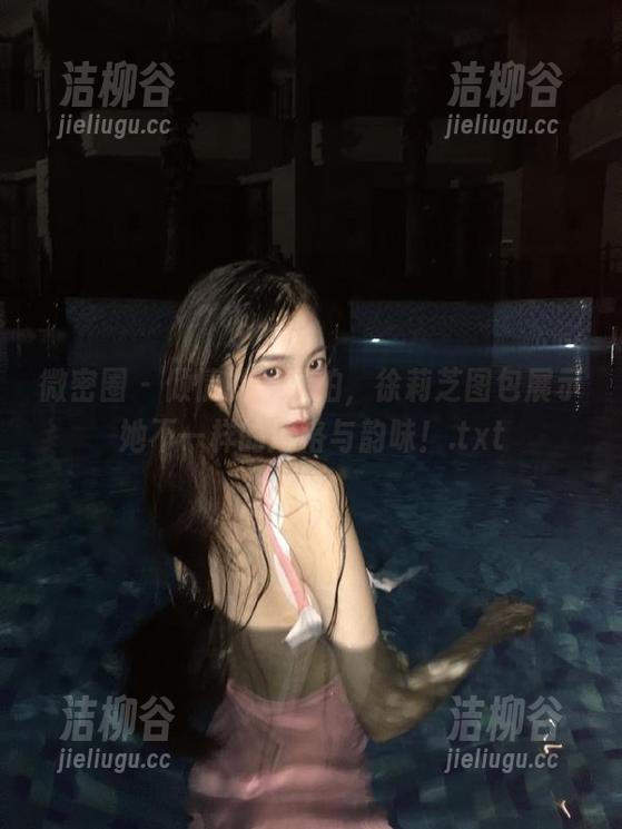 微密圈 - 倾情礼服私拍，徐莉芝图包展示她不一样的风格与韵味！.txt