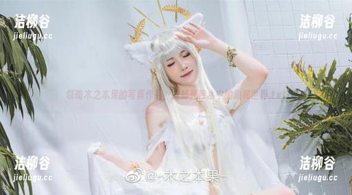 木之本果 领略木之本果的写真作品,探秘死库水中的隐秘世界.txt