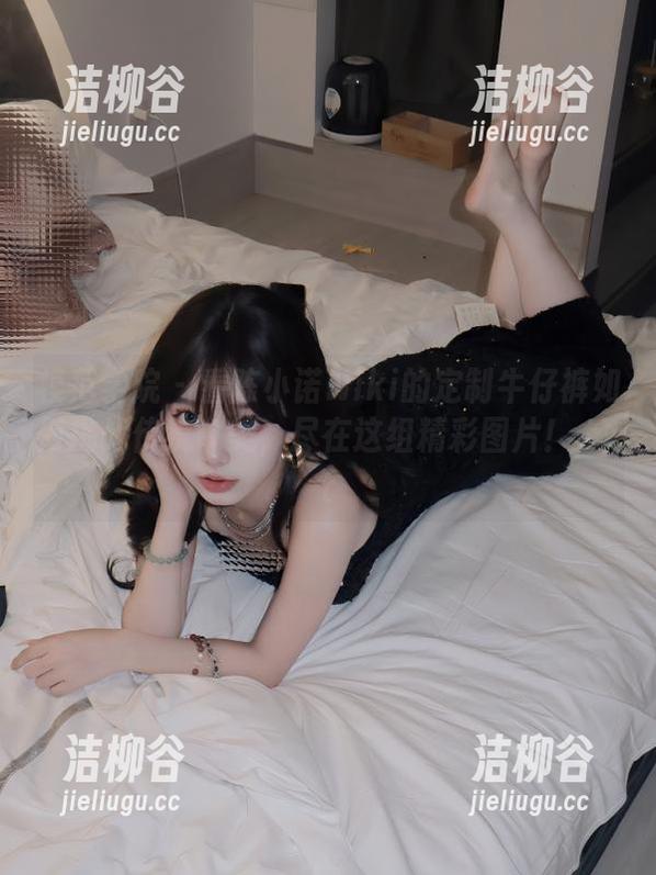 模范学院 - 看陈小诺Niki的定制牛仔裤如何挑战传统审美，尽在这组精彩图片！.txt