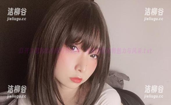 打开次屁啦的花嫁写真原图，感受她的独特魅力与风采.txt