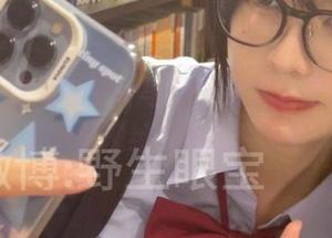 精选眼酱大魔王w写真图包，试衣间无修原图展现绝美风格！.txt