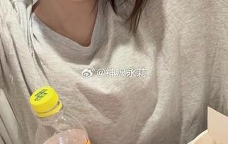 神沢永莉的职场诱惑：职业装惊艳合集与不容错过的分享.txt