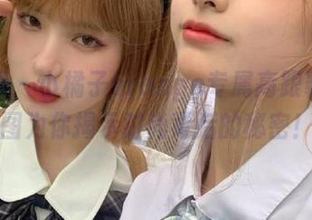 秀人网 - 小橘子orange专属高跟鞋写真，原图为你揭示时尚背后的秘密！.txt