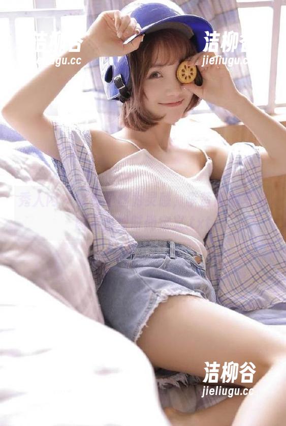 秀人网 - 以裤里丝为灵感，李昔雨的写真图集重塑时尚定义.txt