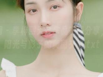 秀人网 - 李梓熙天台作品在线分享，展现阳光与影子的美丽交融.txt