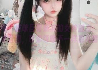 秀人网 - 猫咪巨臀妹妹的女神魅力：无圣光艺术套图，带你领略不一样的风情.txt