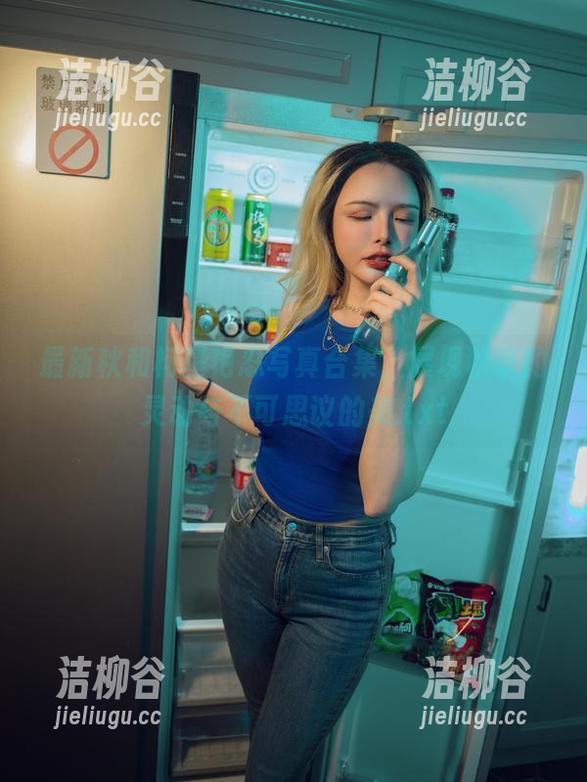 最新秋和柯基艳忍写真合集，展现秋季的灵动与不可思议的美.txt