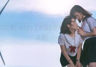美媛馆 - 别眨眼！Abby王乔恩圣诞写真集更新，视觉盛宴即将来袭！.txt