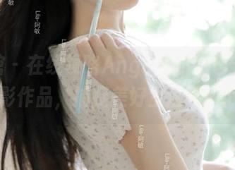 美媛馆 - 在线领略Angela小热巴天台的摄影作品，捕捉美好生活瞬间.txt