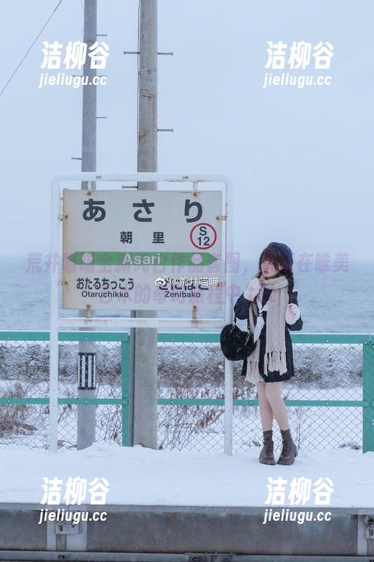 荒井喵喵全新纯白作品套图，沉浸在唯美艺术的奇幻旅程中.txt
