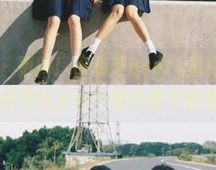 语画界 - 更新！徐莉芝Booty黑白写真集：感受她在光影中的优雅与情感.txt