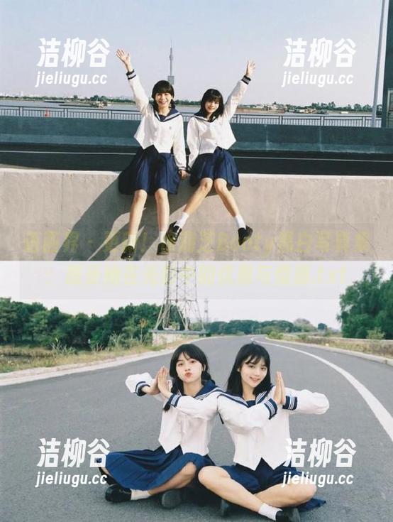 语画界 - 更新！徐莉芝Booty黑白写真集：感受她在光影中的优雅与情感.txt