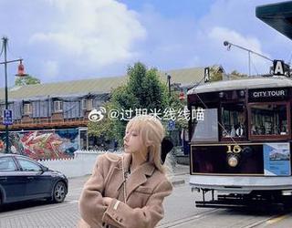 过期米线线喵纯白作品图包现已免费上线，探索她的独特摄影视角！.txt